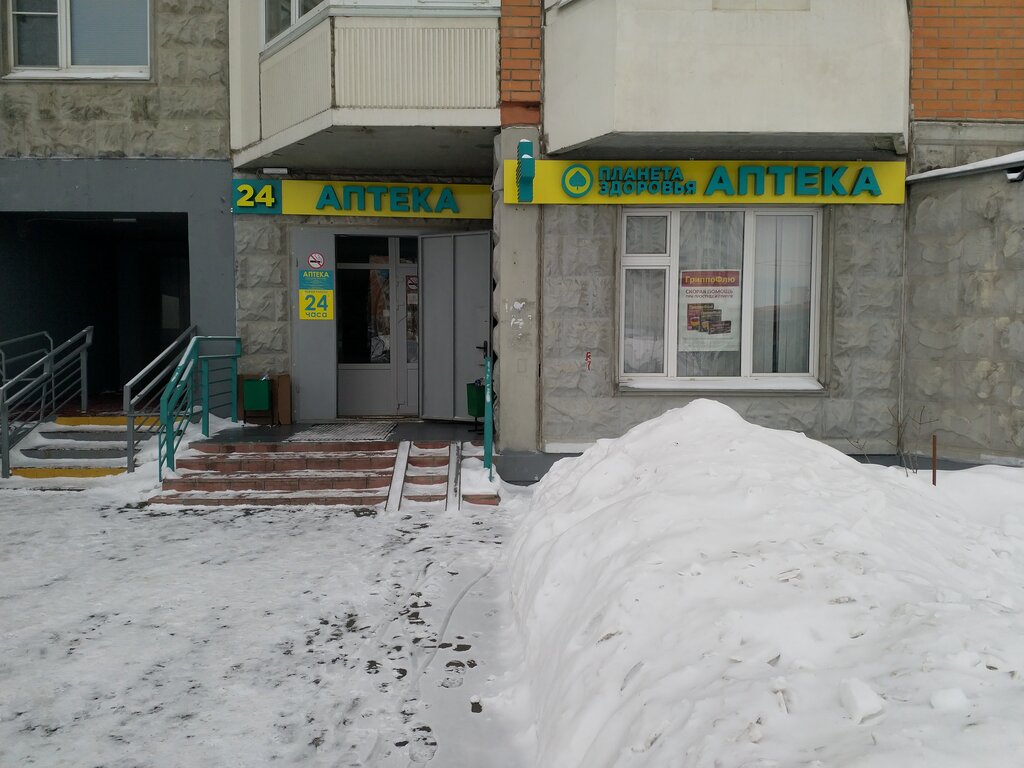 Планета здоровья | Москва, Лухмановская ул., 17, Москва