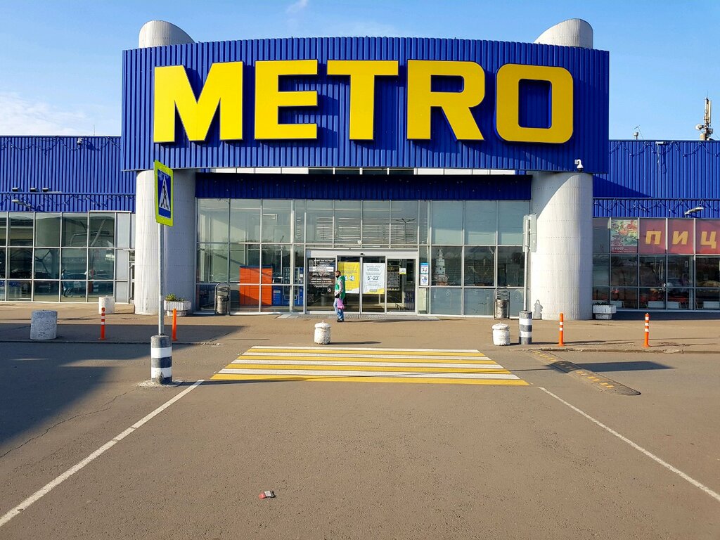 Metro Cash&Carry Москва: Адреса Магазинов на Карте, Телефоны, Часы Работы Метро  Кэш энд Керри