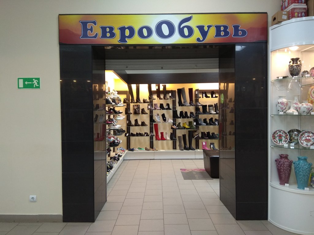 Еврообувь