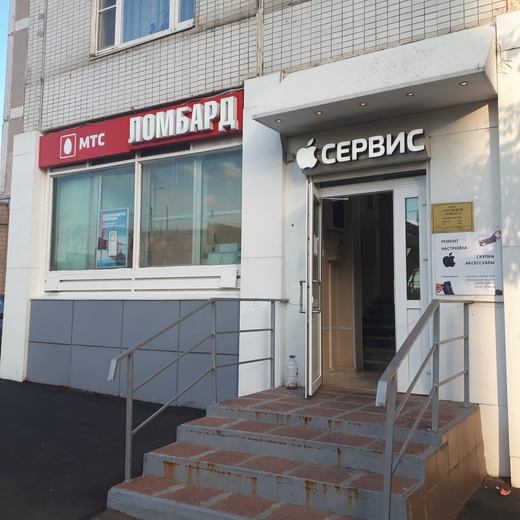 МТС | Москва, Лермонтовский просп., 12, Москва, Россия