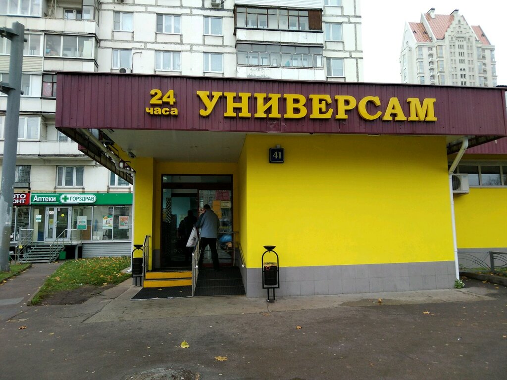 Zebra ул. Народного Ополчения, 41, Москва Магазин — Отзывы / Телефон, Часы  Работы в Москве