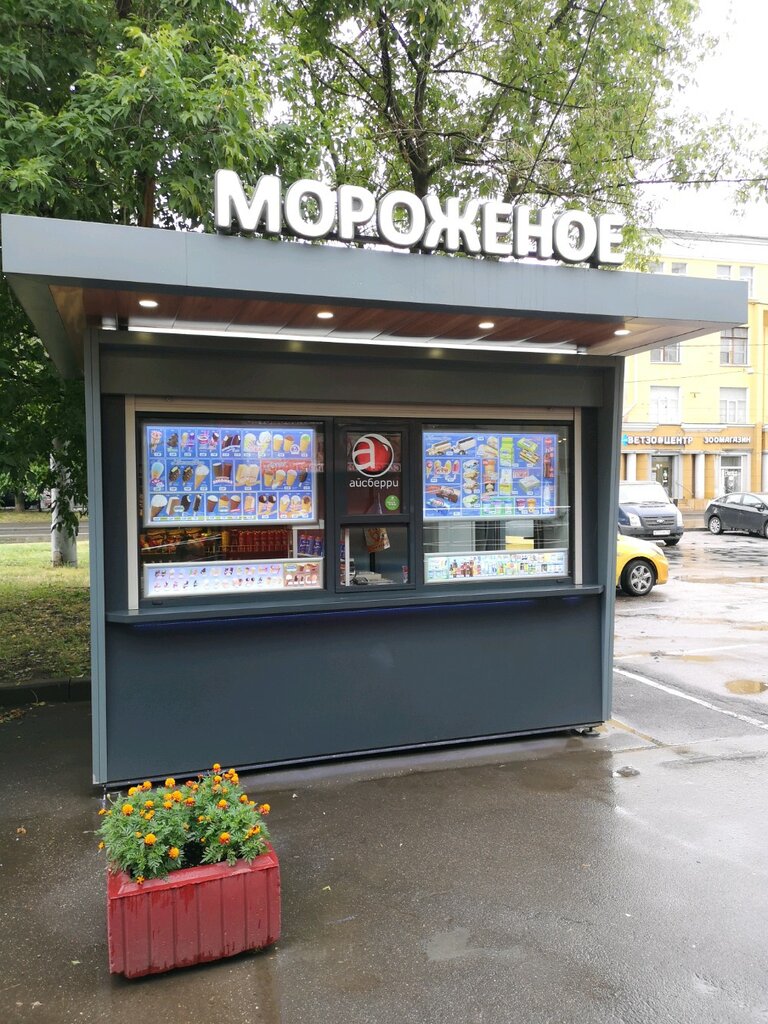 Айсберри | Москва, Краснобогатырская ул., 31, корп. 2, Москва