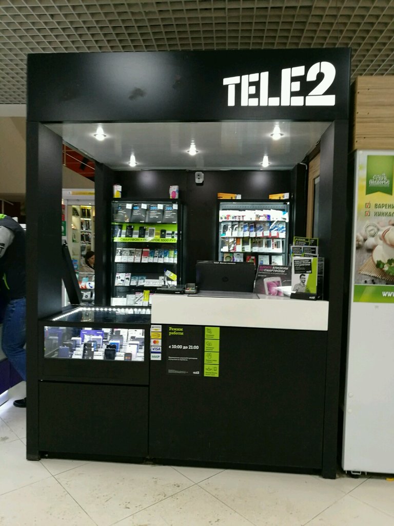 Tele2 | Москва, Лобненская ул., 4А, Москва