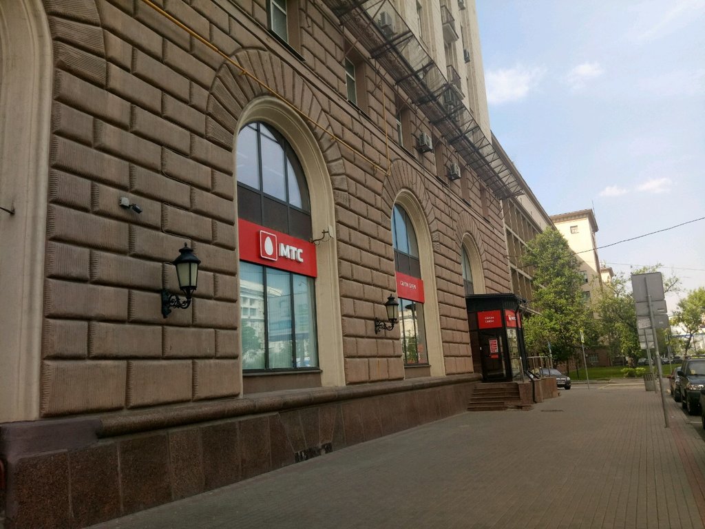 МТС | Москва, просп. Мира, 103, Москва