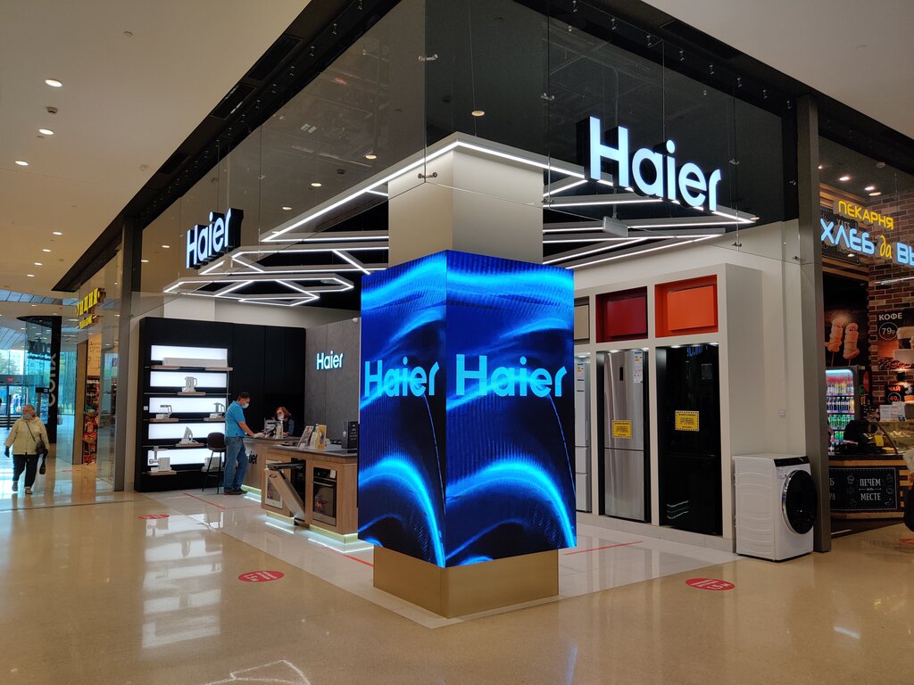 Haier Каширское ш., 61Г, Москва Магазин — Отзывы / Телефон, Часы Работы в  Москве