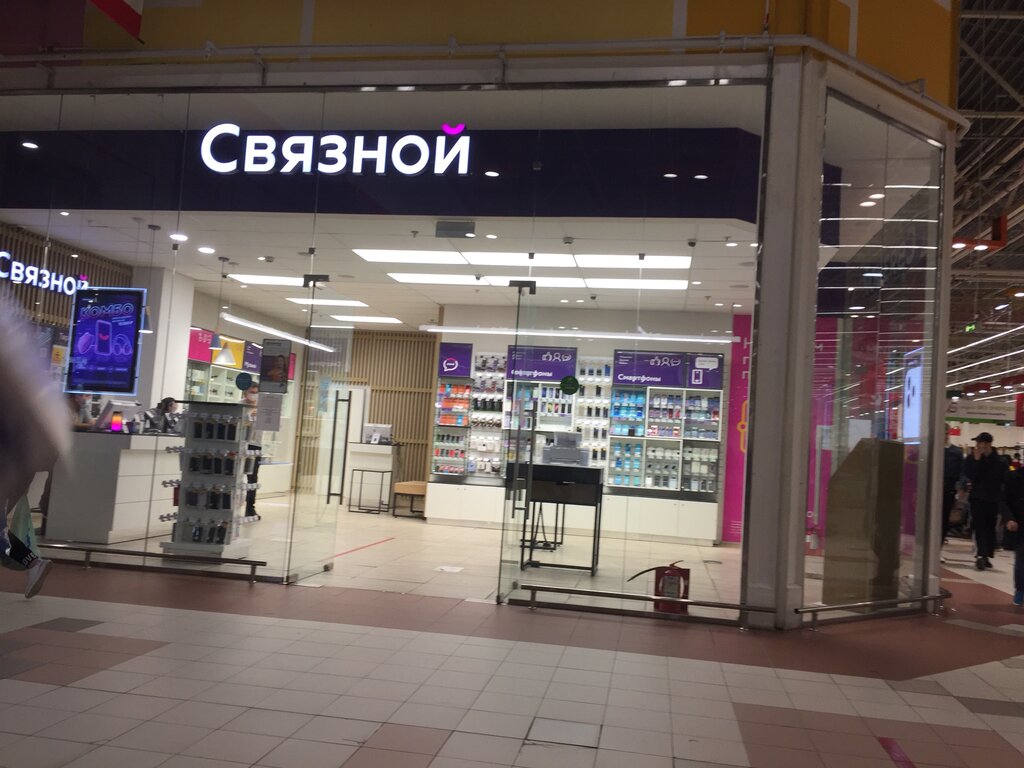 Связной | Москва, 1-й Покровский пр., 1, Котельники, Россия