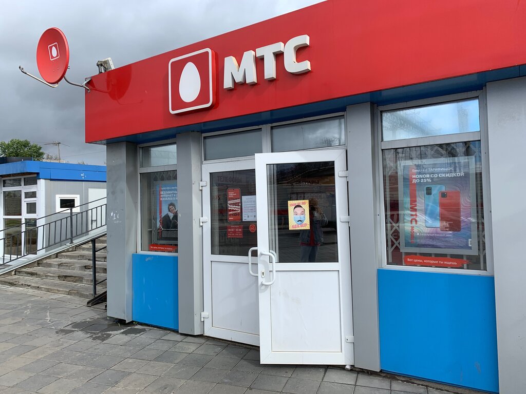 МТС | Москва, Пушкинская ул., 2, Щербинка