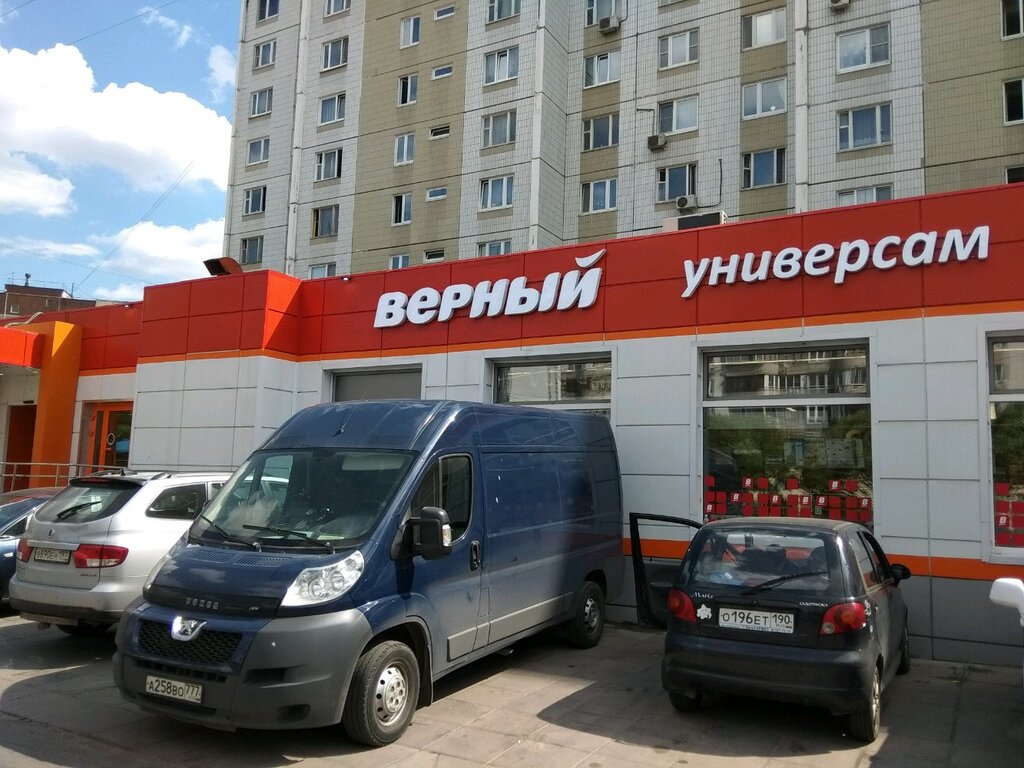 Верный | Москва, Новокосинская ул., 8, корп. 2, Москва