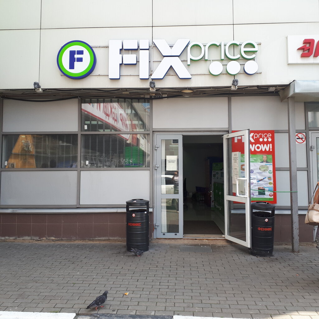 Fix Price | Москва, Лермонтовский просп., 19, корп. 2, Москва