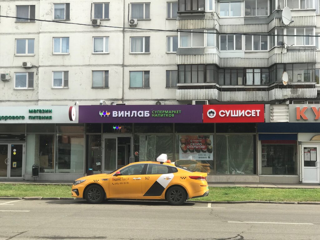 Винлаб | Москва, Олимпийский просп., 30, стр. 1, Москва