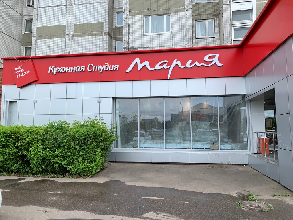 Кухонная студия Мария | Москва, Люблинская ул., 157, Москва, Россия