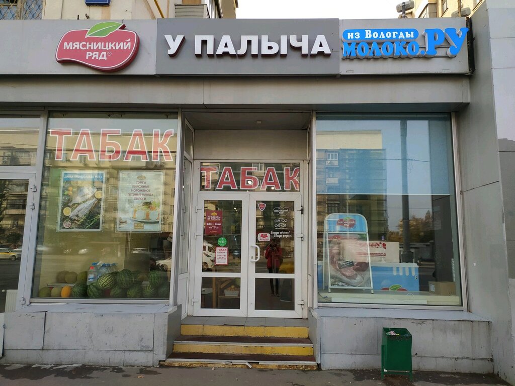 Мясницкий ряд | Москва, Бутырская ул., 95, Москва