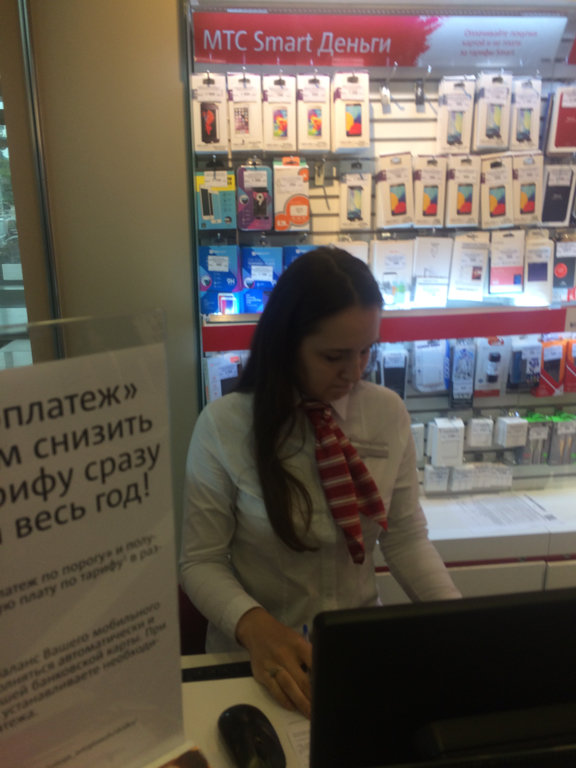 МТС | Москва, ул. Панфилова, 22, Волоколамск