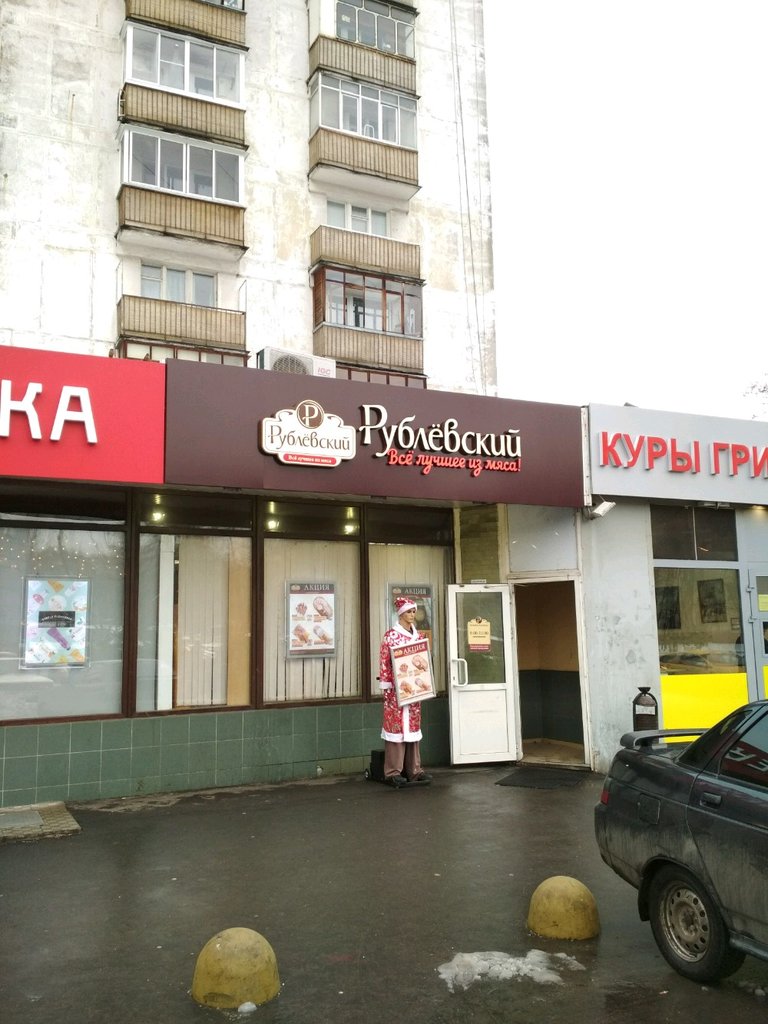 Рублёвский | Москва, Зеленодольская ул., 32, корп. 1, Москва