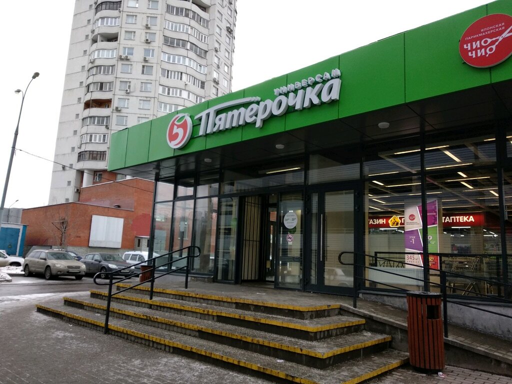 Пятёрочка | Москва, Каширское ш., 96, корп. 1, Москва