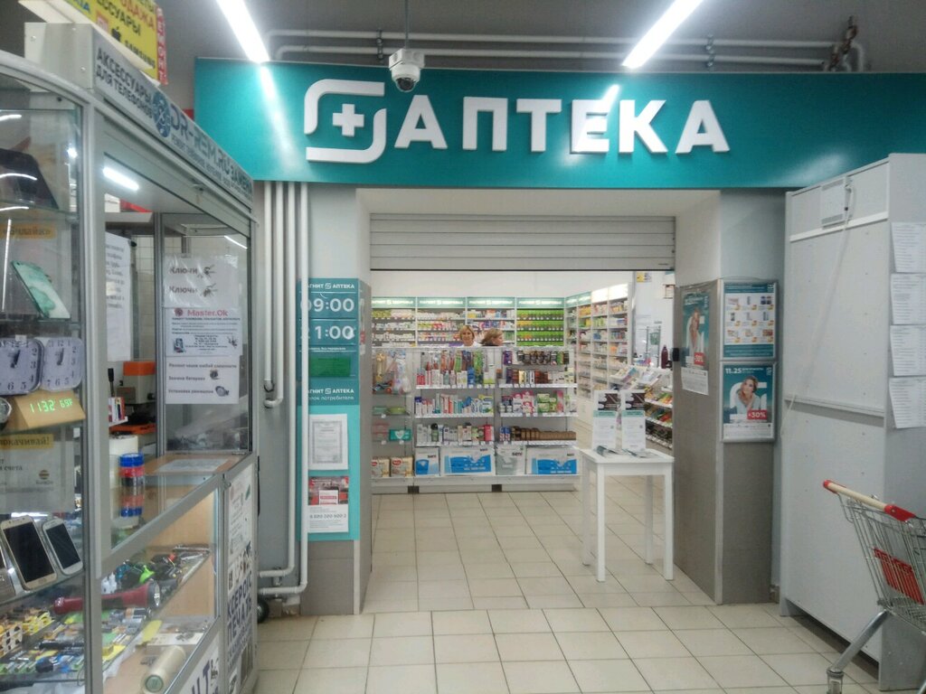 Магнит Аптека | Москва, Изумрудная ул., 4, Москва