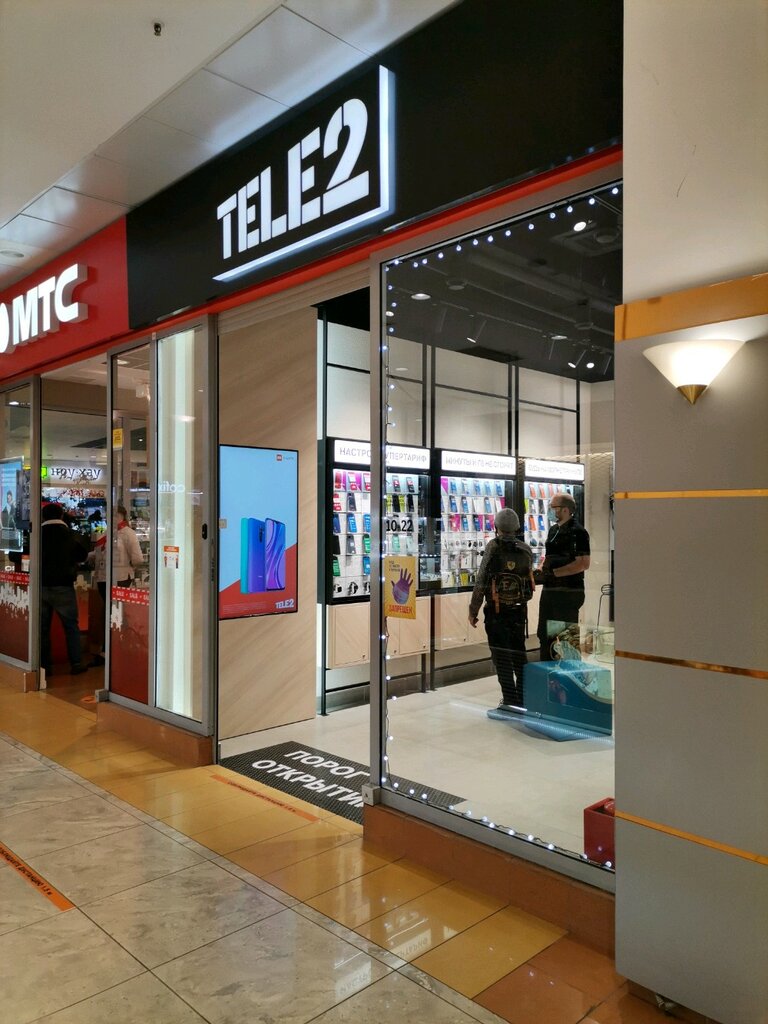 Tele2 | Москва, Дмитровское ш., 89, Москва