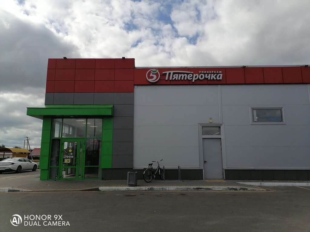 Пятёрочка | Москва, ул. Большевик, 154Б, Шатура