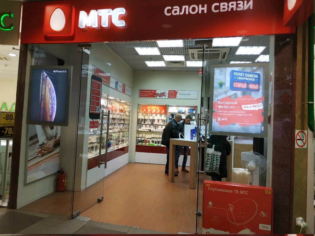 МТС | Москва, Варшавское ш., 152А, Москва