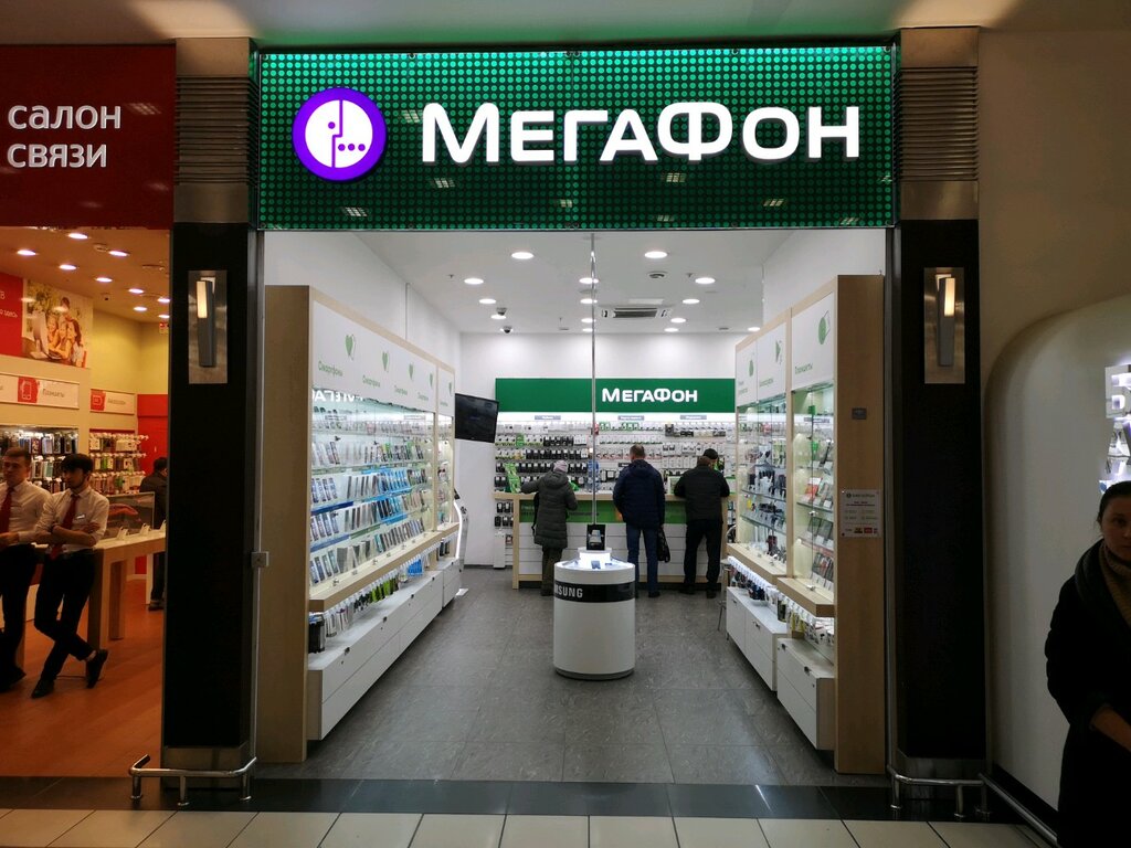 МегаФон просп. Вернадского, 6, Москва Магазин — Отзывы / Телефон, Часы  Работы в Москве