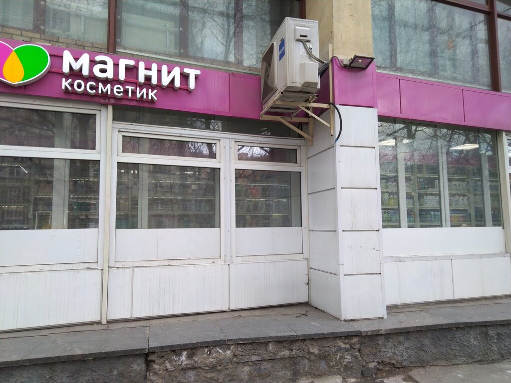 Магнит Косметик | Москва, Щербаковская ул., 53, корп. 2, Москва