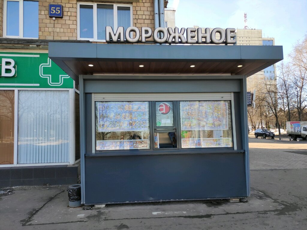 Айсберри | Москва, ул. Свободы, 55, Москва