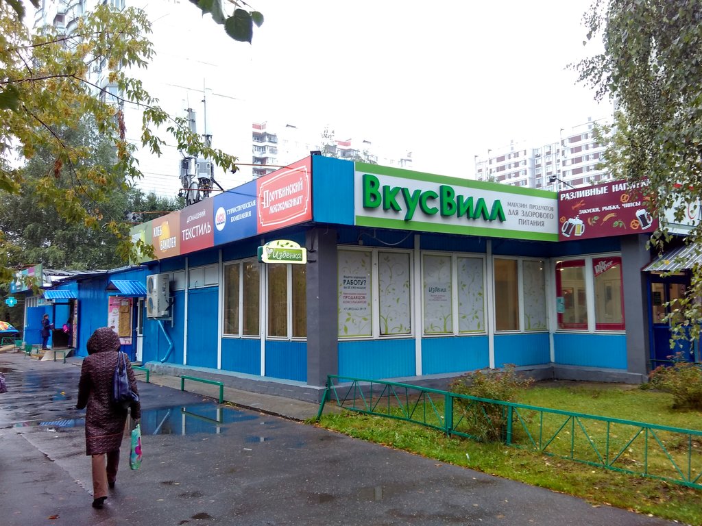 Магазин домашнего текстиля | Москва, Осенний бул., 12, корп. 6