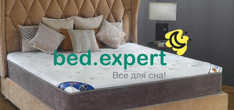 Bed. Expert | Москва, Братиславская ул., 19, корп. 2, Москва