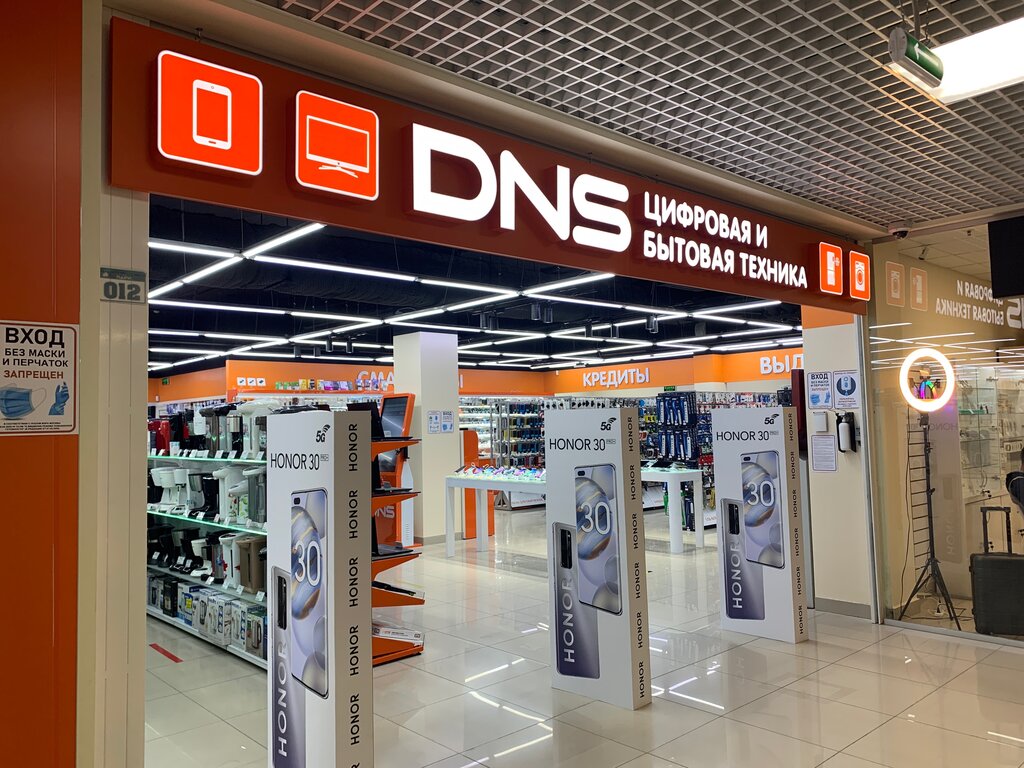 DNS | Москва, Локомотивный пр., 4, Москва