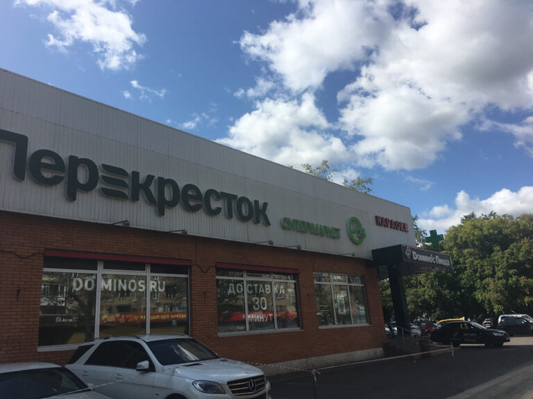 Перекрёсток | Москва, ул. Юных Ленинцев, 12, Москва