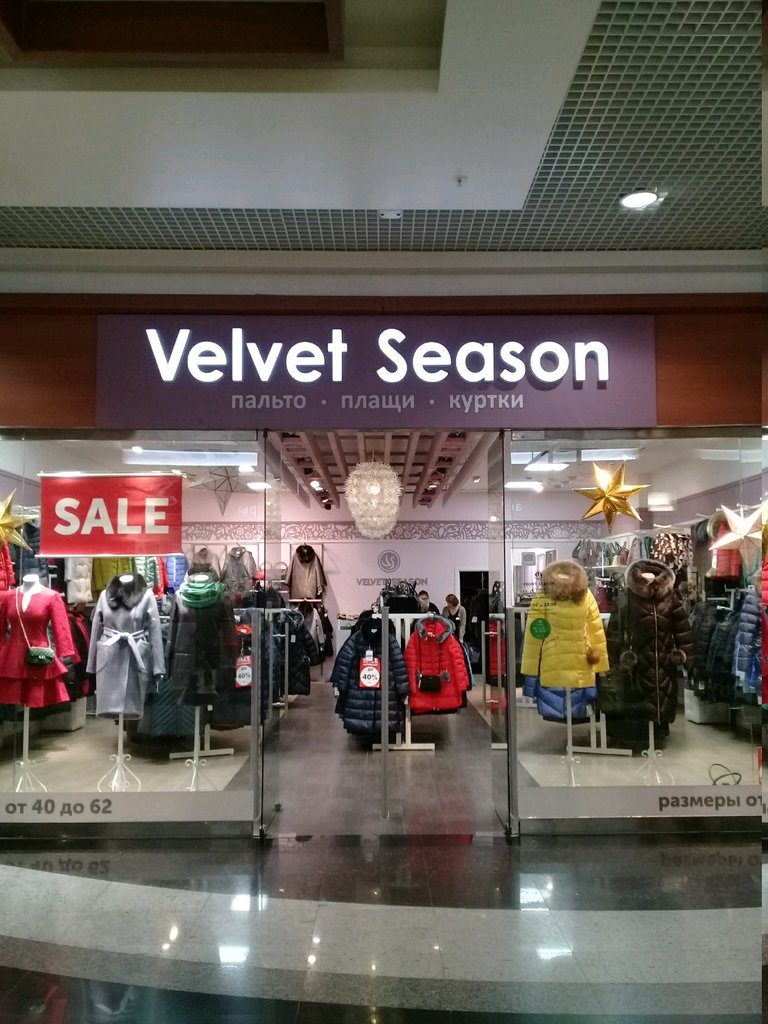 Velvet Season | Москва, Щукинская ул., 42, Москва