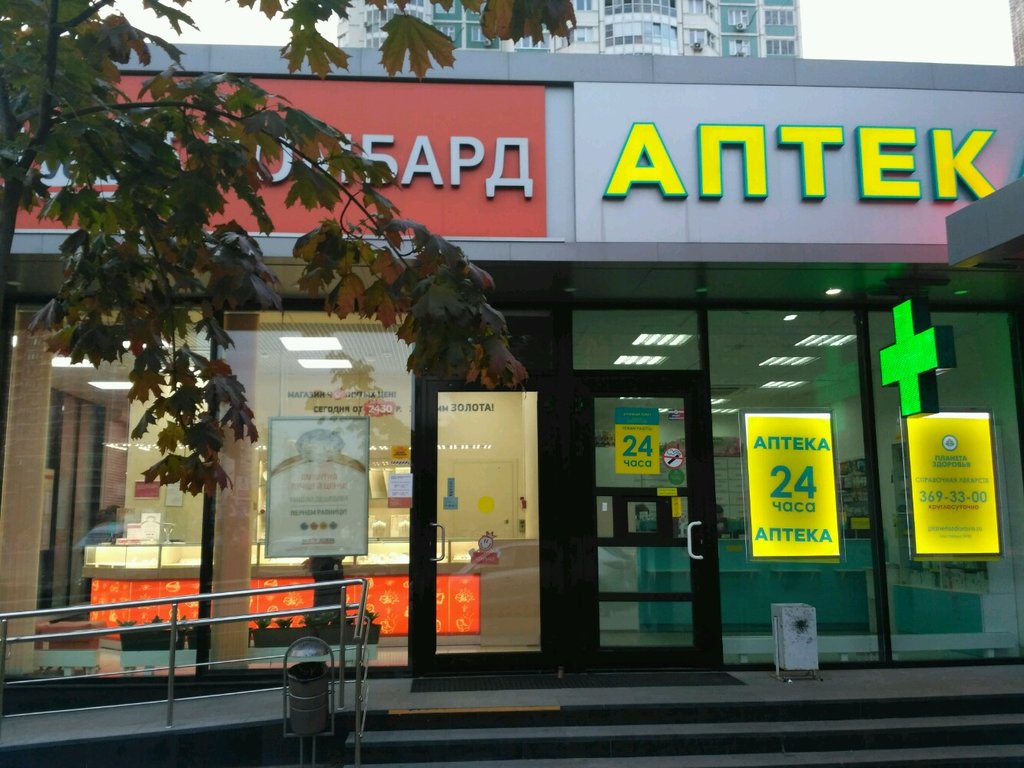 Планета здоровья | Москва, Профсоюзная ул., 104/47, Москва