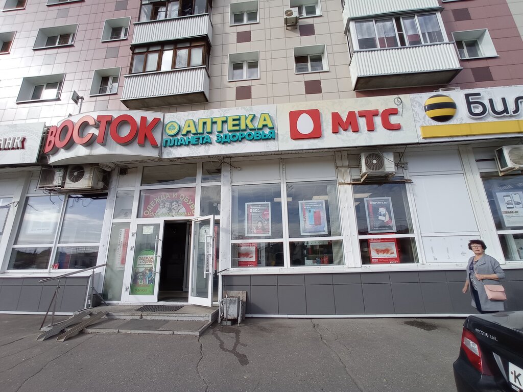 МТС | Москва, Привокзальная ул., 19, Павловский Посад