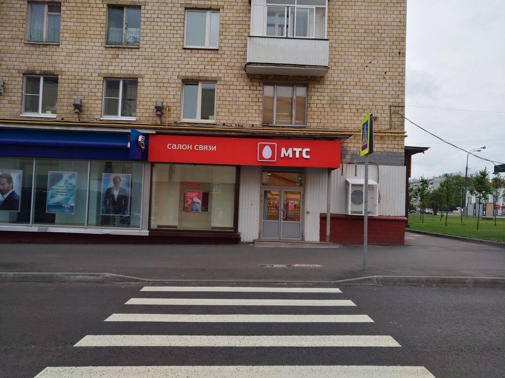 МТС | Москва, Варшавское ш., 87, Москва