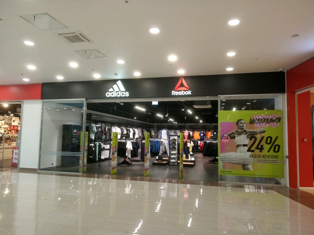 Adidas & Reebok Outlet | Москва, Дмитровское ш., 163А, Москва