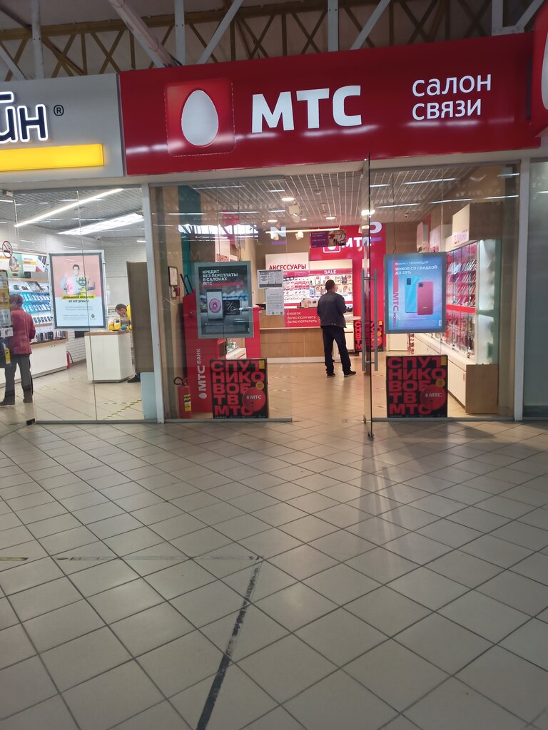 МТС | Москва, Большая Покровская ул., 35, Павловский Посад