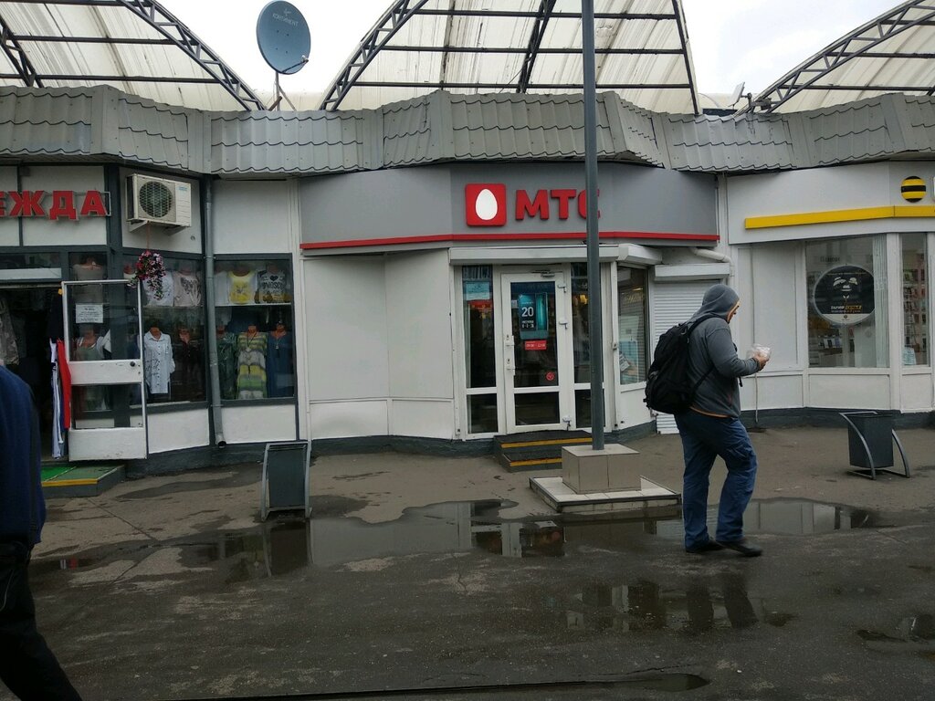 МТС | Москва, Люблинская ул., вл112Ас1, Москва