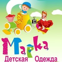 Marka | Москва, ул. Калинина, 5, Лобня