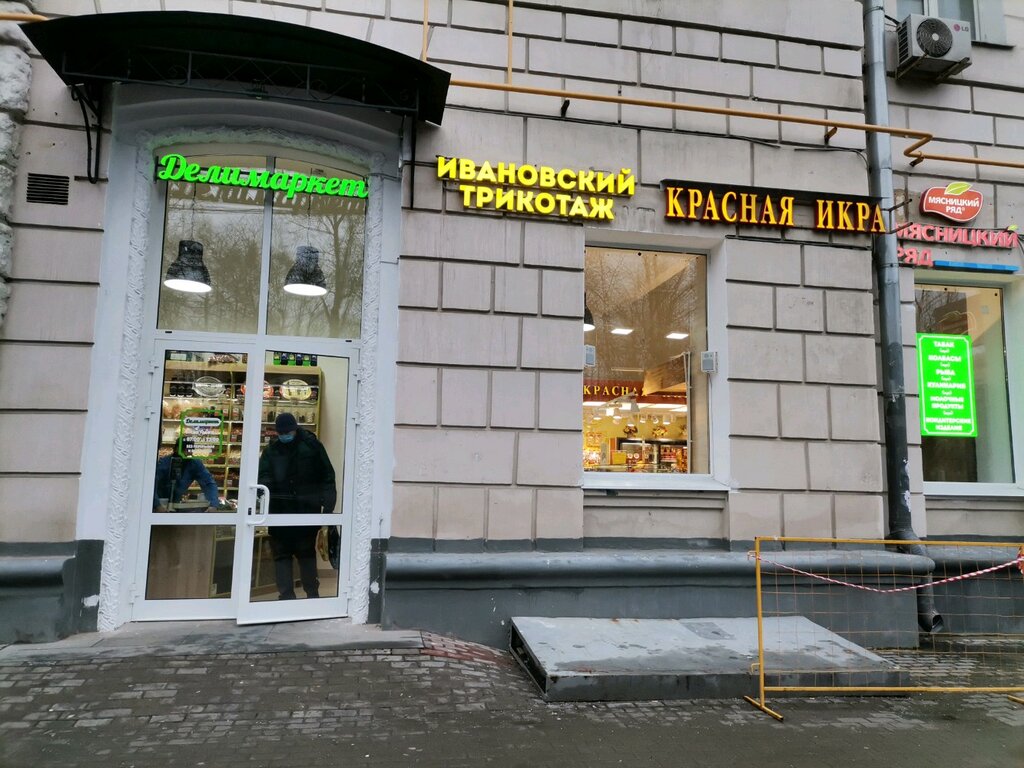 Мясницкий ряд | Москва, Ленинградское ш., 8/2с1Б, Москва