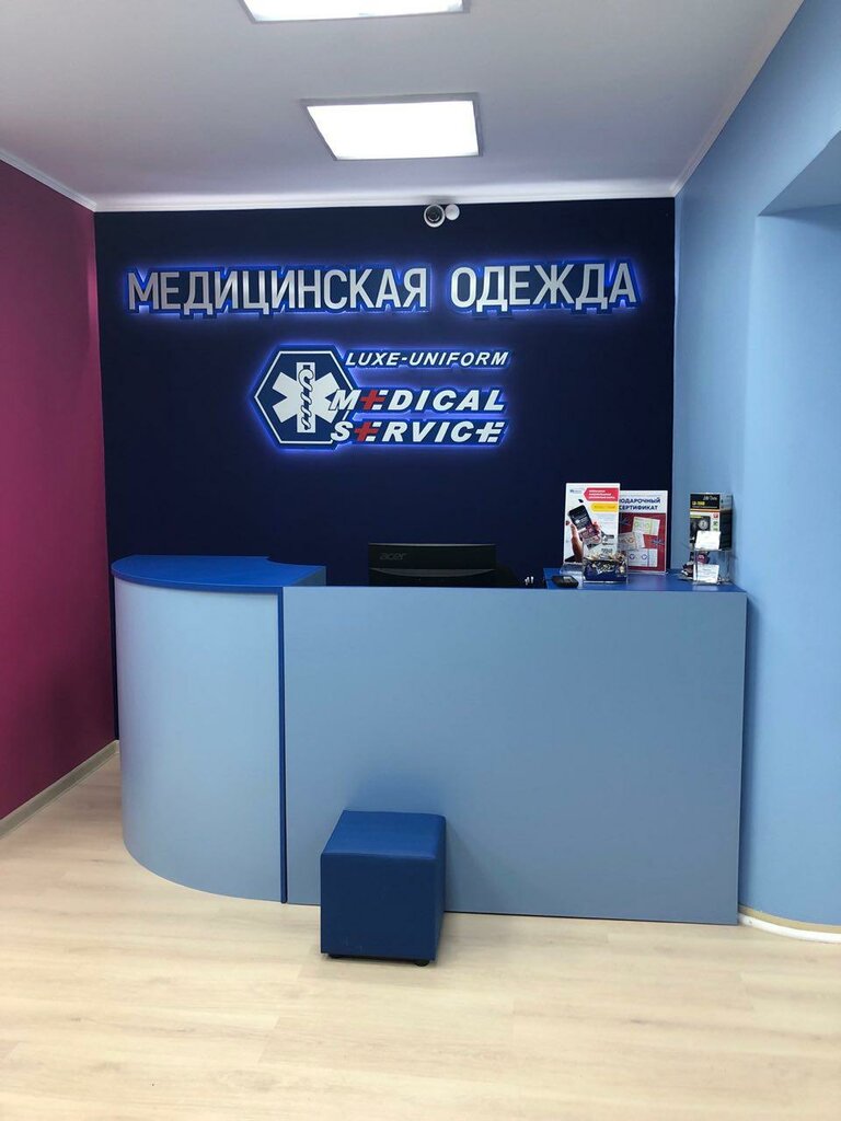 MedicalService | Москва, 3-й Добрынинский пер., 3/5с2, Москва