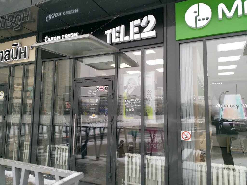 Tele2 | Москва, ул. Хлобыстова, вл7, Москва