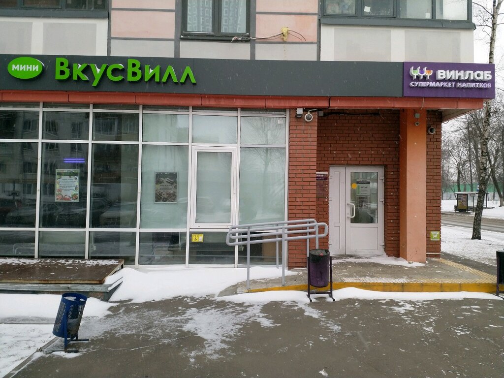 Винлаб | Москва, ул. Хлобыстова, 18, корп. 1, Москва