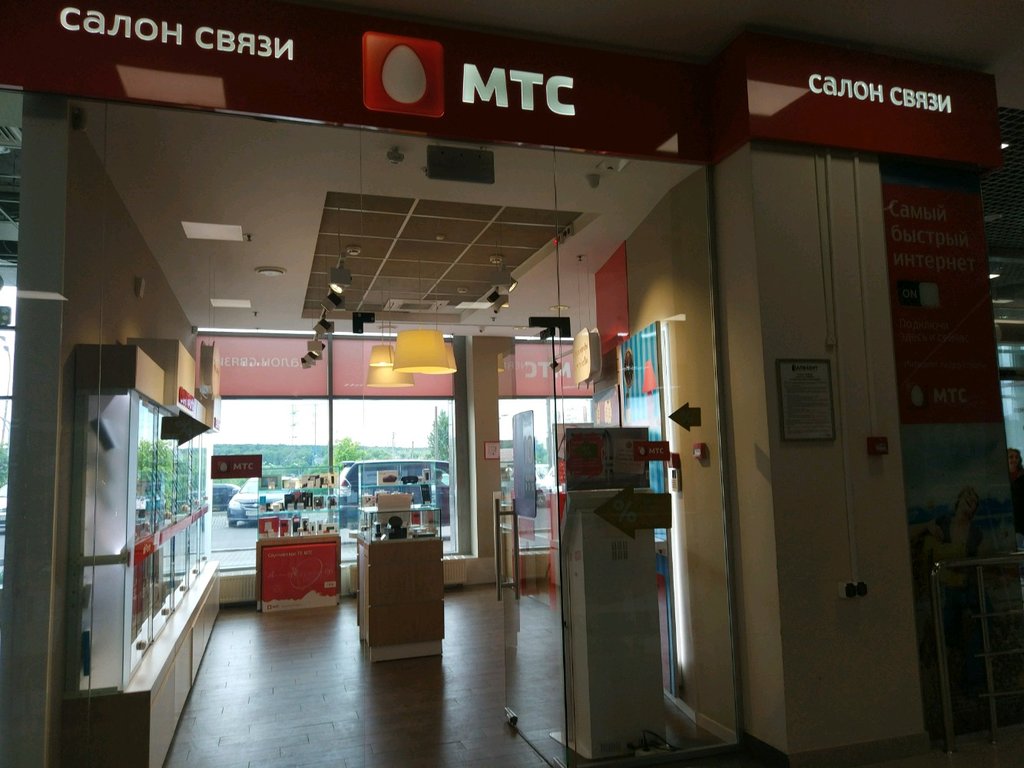 МТС | Москва, Куликовская ул., 6, Москва