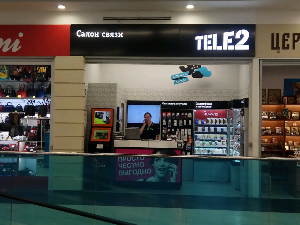 Tele2 | Москва, Святоозёрская ул., 1А, Москва