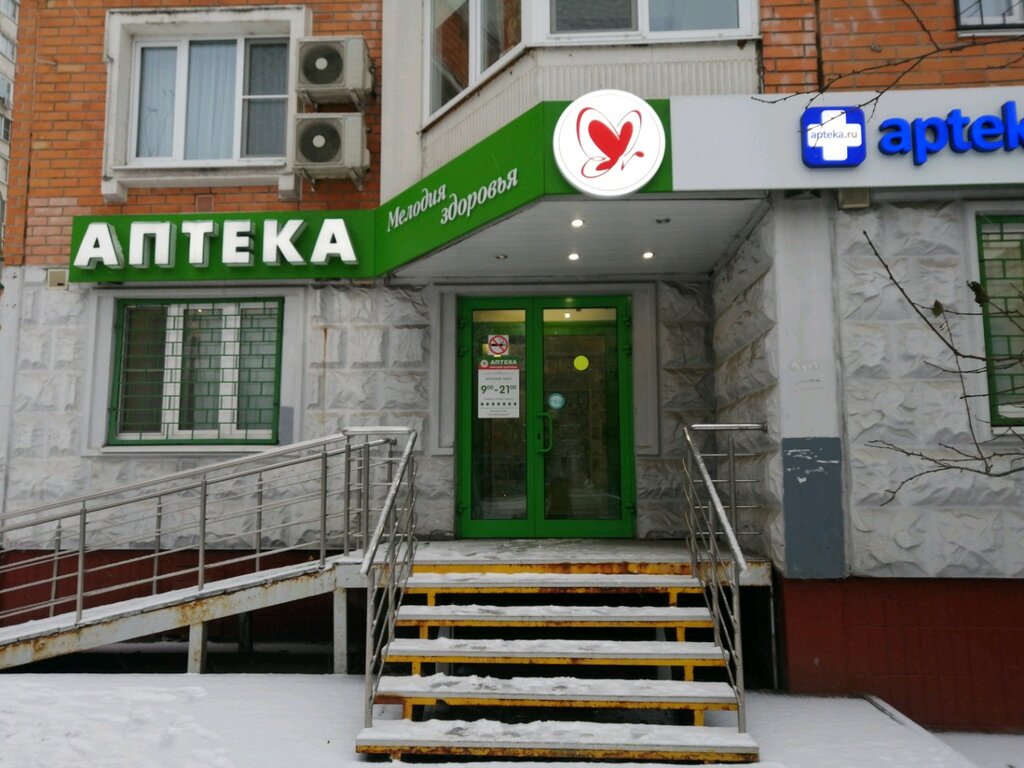 Мелодия здоровья | Москва, ул. Маршала Тухачевского, 33, Москва