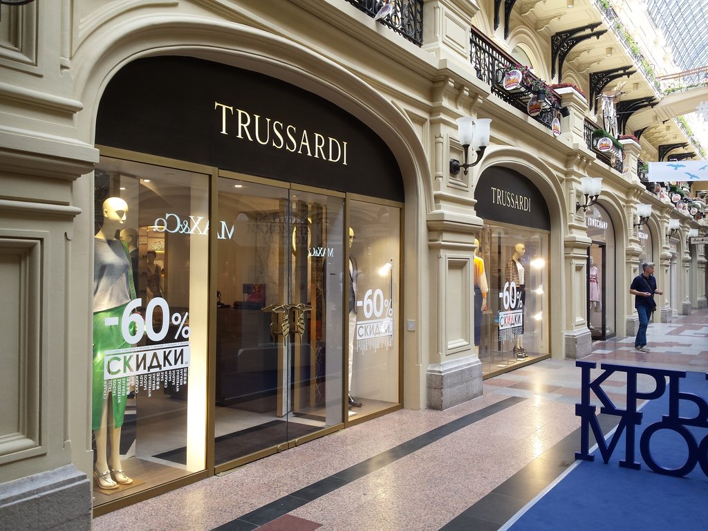 Trussardi Красная площадь, 3, Москва Магазин — Отзывы / Телефон, Часы  Работы в Москве