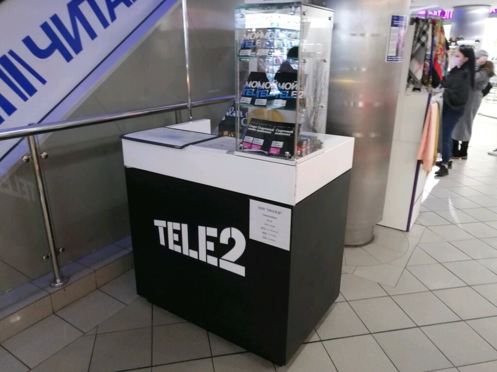 Tele2 | Москва, Ярцевская ул., 25А, Москва