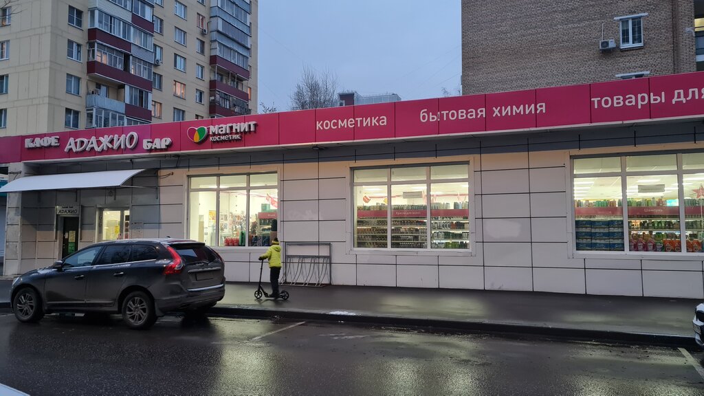 Магнит Косметик | Москва, Новопетровская ул., 14, Москва