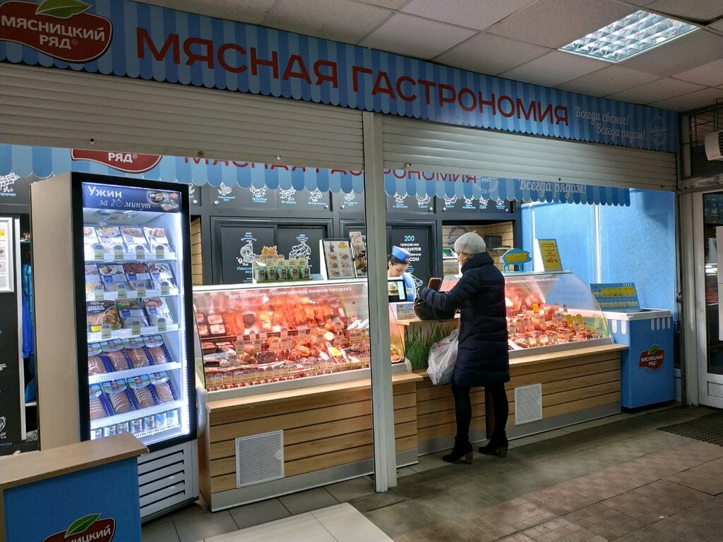 Мясницкий ряд | Москва, ул. Академика Янгеля, 6, корп. 1, Москва