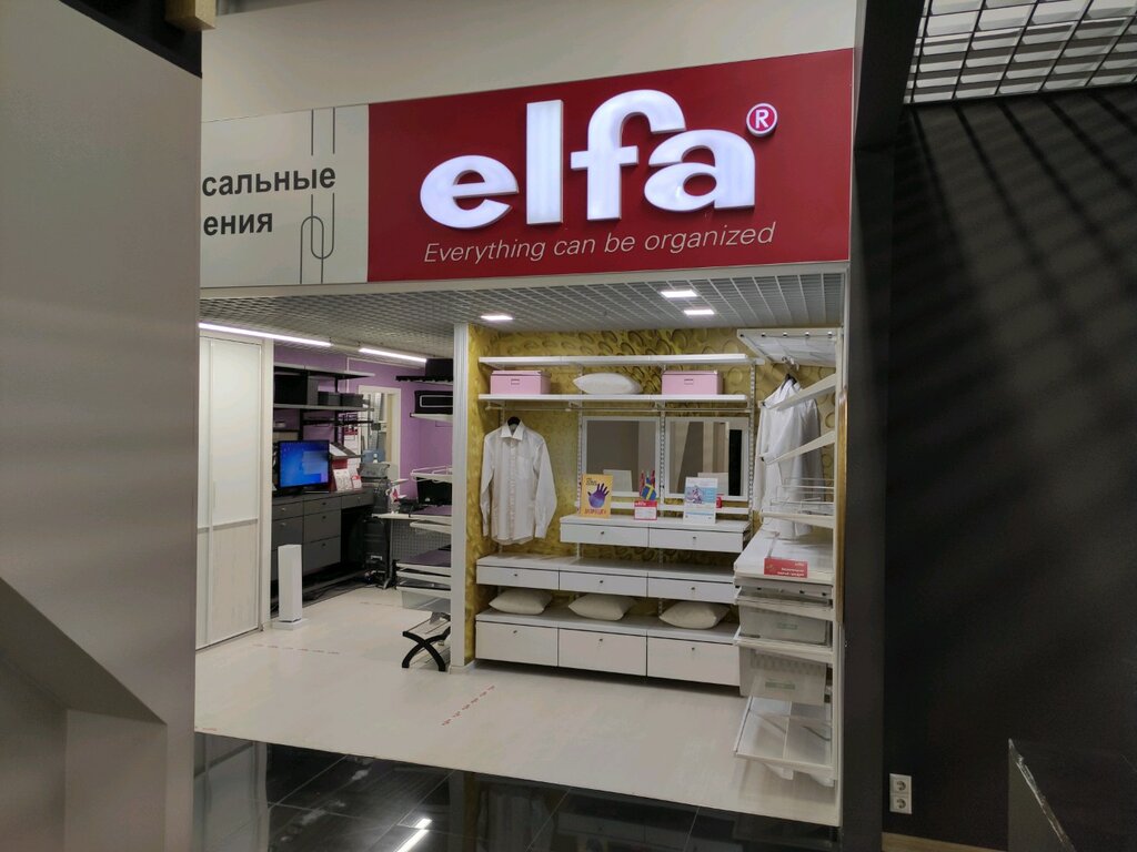 Очаг свердловский просп 31в отзывы. Elfa логотип.